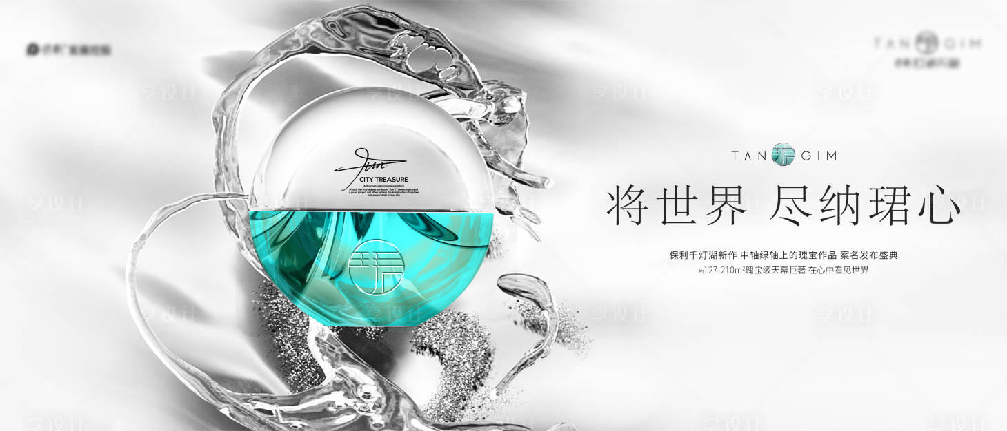 源文件下載【形象主畫面】編號：73330029675984176