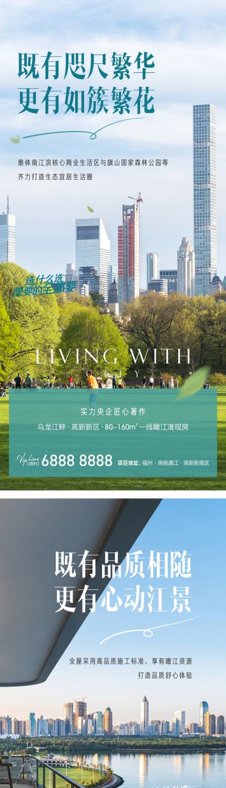 源文件下载【地产住宅系列稿  】编号：93700029112244495
