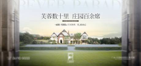 源文件下載【地產(chǎn)價值點海報展板】編號：38260029641012771