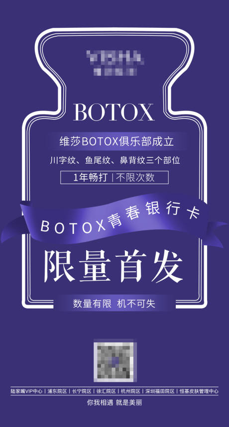 源文件下载【享设计】搜索编号：27030029544564837【项目海报】