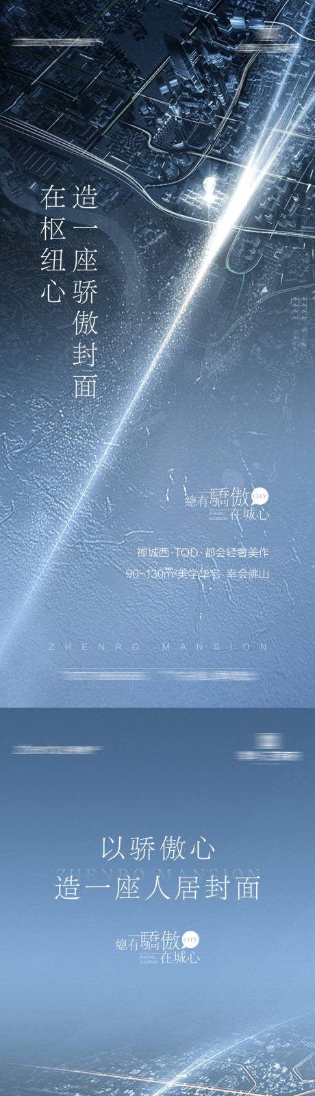源文件下载【主题演绎系列稿】编号：90660029764603271