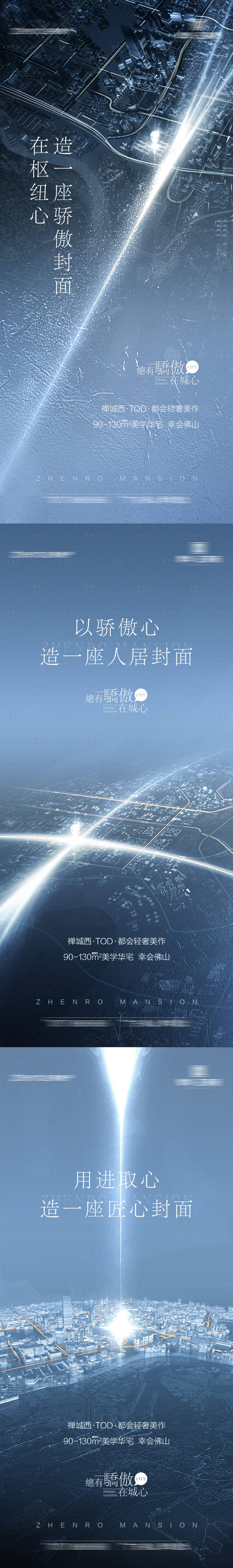 源文件下载【主题演绎系列稿】编号：90660029764603271