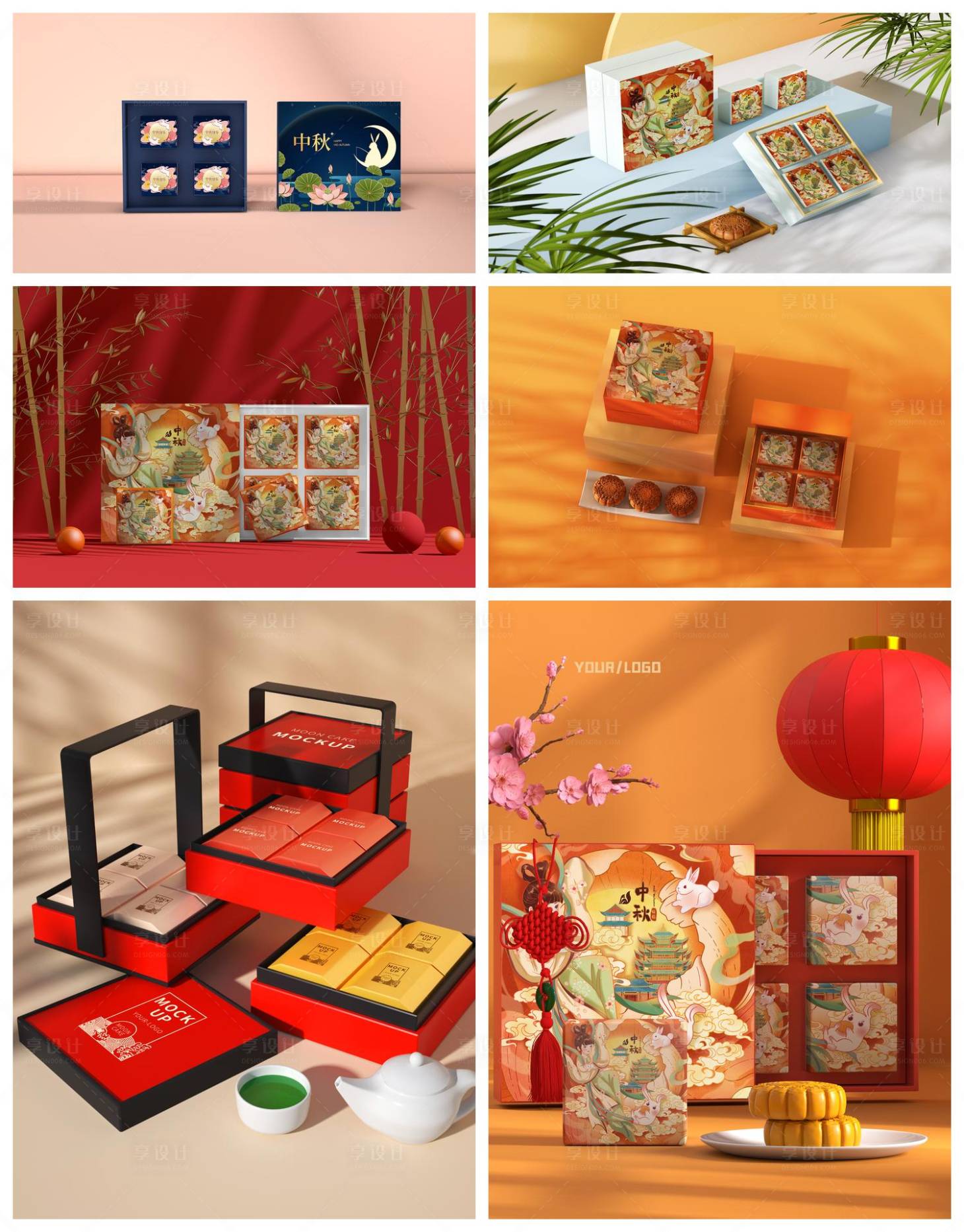 源文件下载【享设计】搜索编号：37300029280058943【中秋礼盒包装样机】