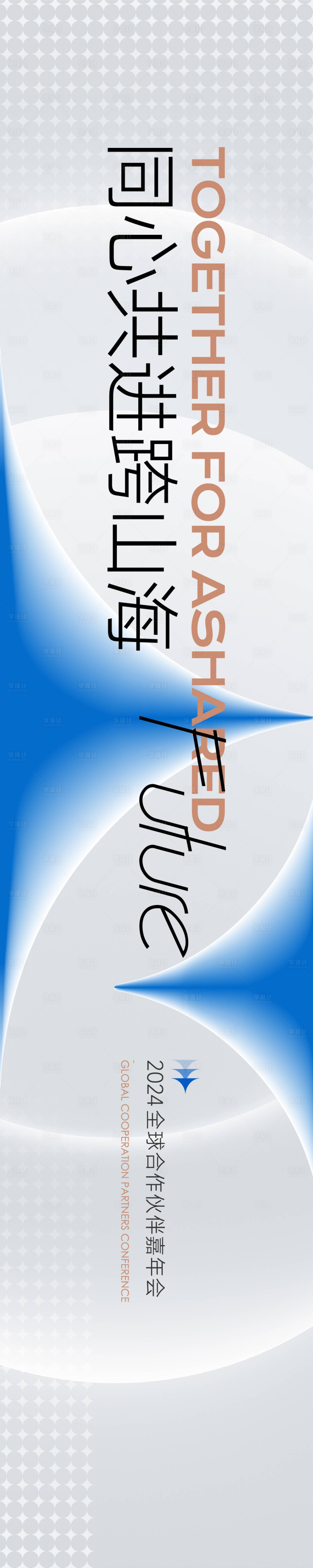 源文件下載【享設(shè)計(jì)】搜索編號(hào)：47060025927129478【主KV  】