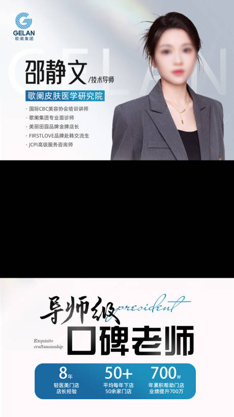 源文件下載【享設(shè)計(jì)】搜索編號(hào)：86370029426717508【醫(yī)美視頻框】