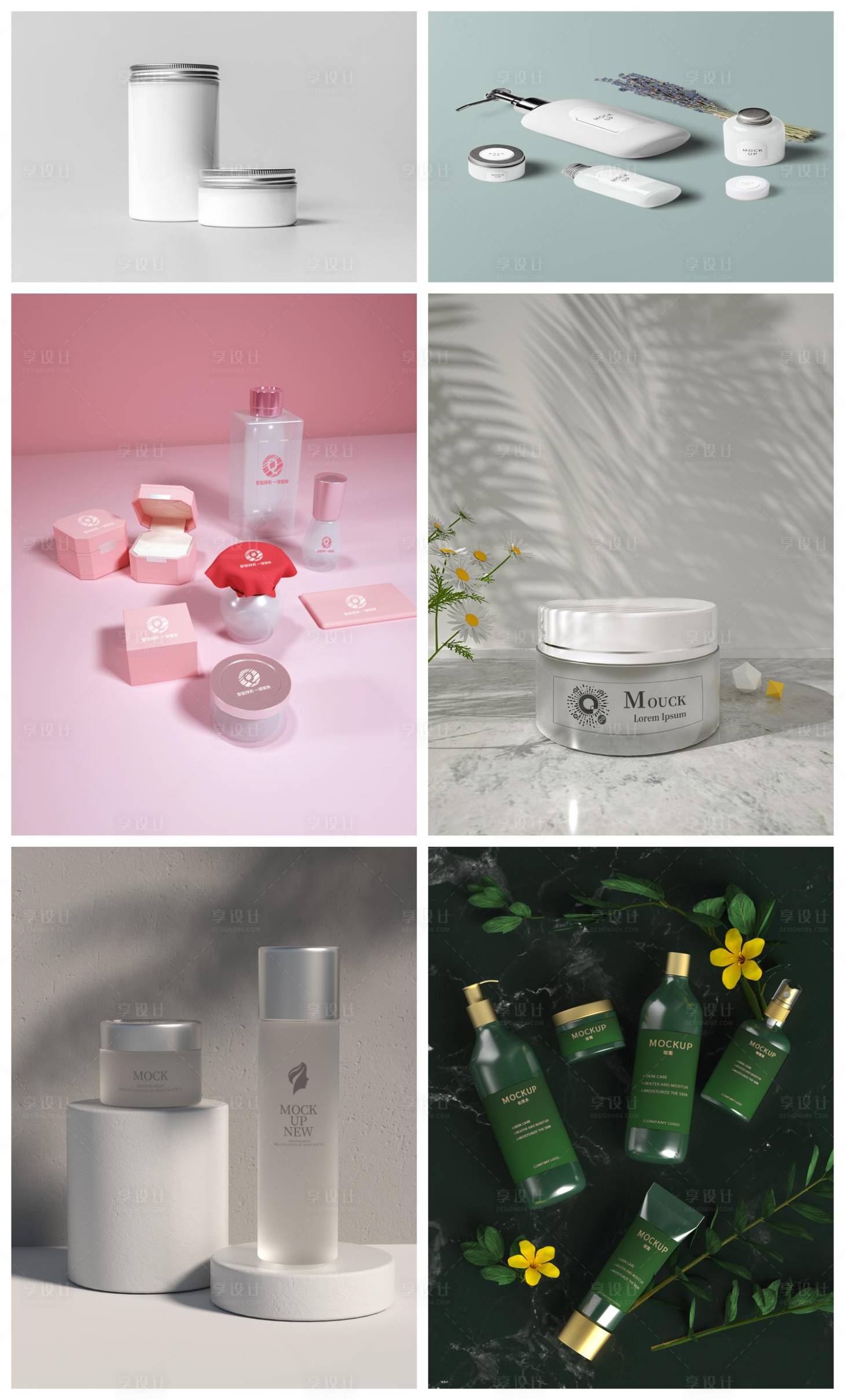 源文件下载【享设计】搜索编号：97080029637441626【化妆品罐子包装样机】