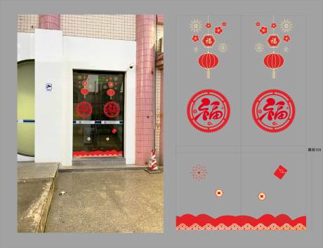源文件下载【新春玻璃贴】编号：61110029537207060