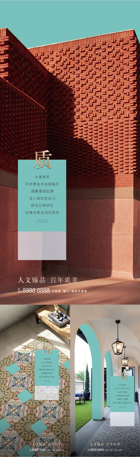 源文件下载【地产现代价值系列微单】编号：99360029184949658