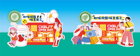 源文件下載【校園集市打卡】編號：62560029554129412