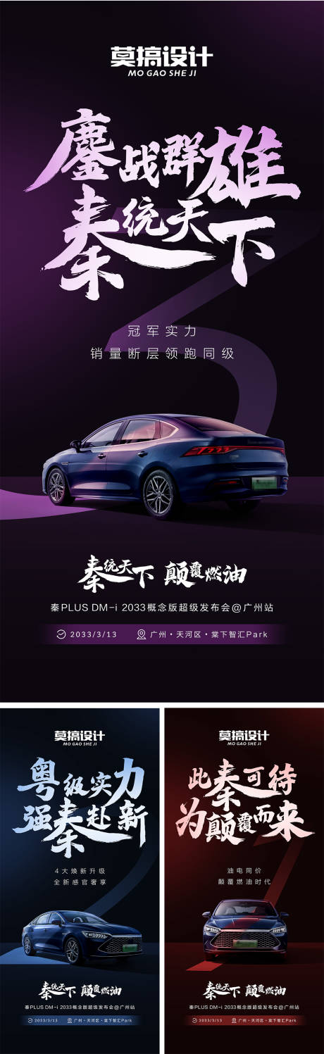 源文件下载【发布会倒计时】编号：85540029857295415
