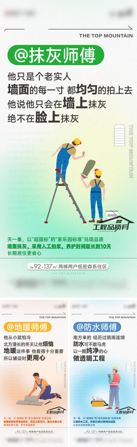 精工价值点单图