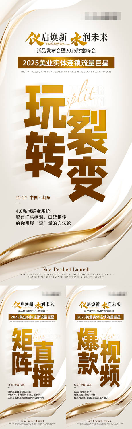 源文件下载【招商微商大字报】编号：58030029113056946