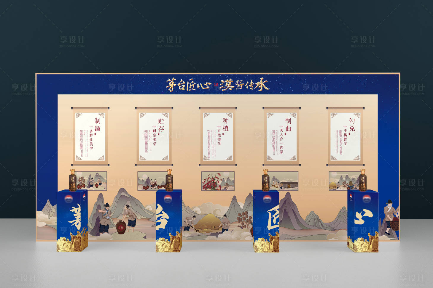 源文件下載【享設計】搜索編號：22370029847349858【活動美陳】
