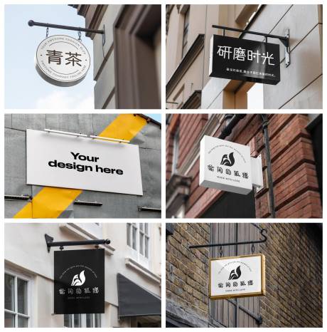 源文件下载【享设计】搜索编号：19950029107051310【店招导视牌海报样机】