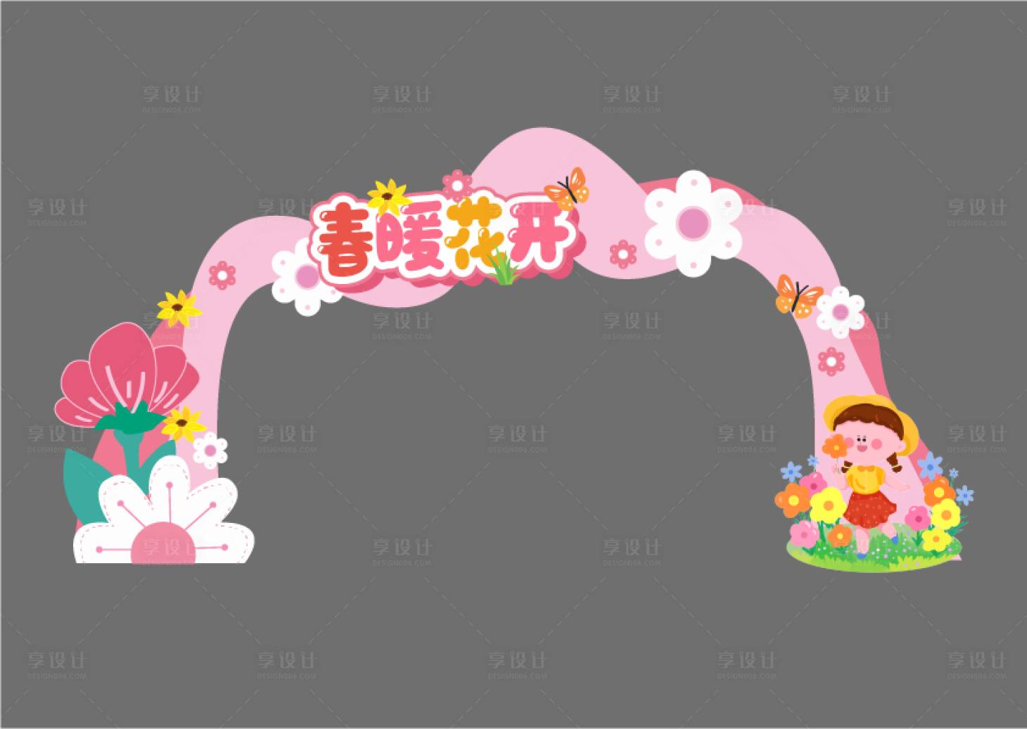 源文件下載【享設(shè)計】搜索編號：16080029563111334【賞花季桃花櫻花活動春季門頭拱門美陳】