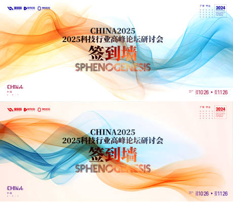 源文件下载【签到墙】编号：79110029306165391