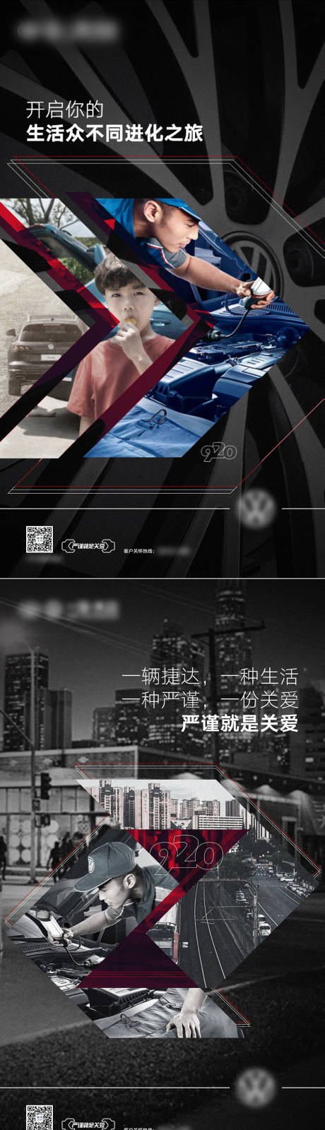 源文件下载【汽车海报】编号：80520029167974876