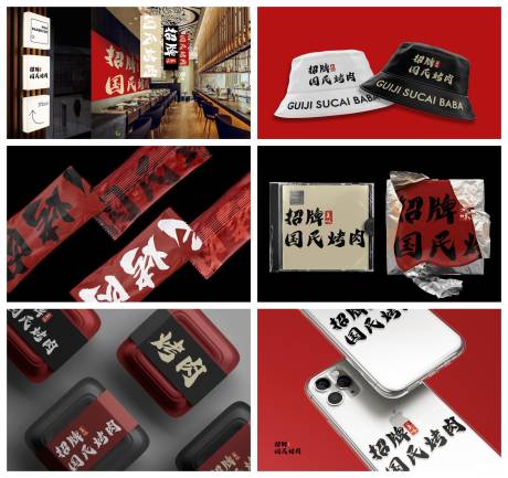 源文件下载【享设计】搜索编号：54190029434785729【品牌样机】