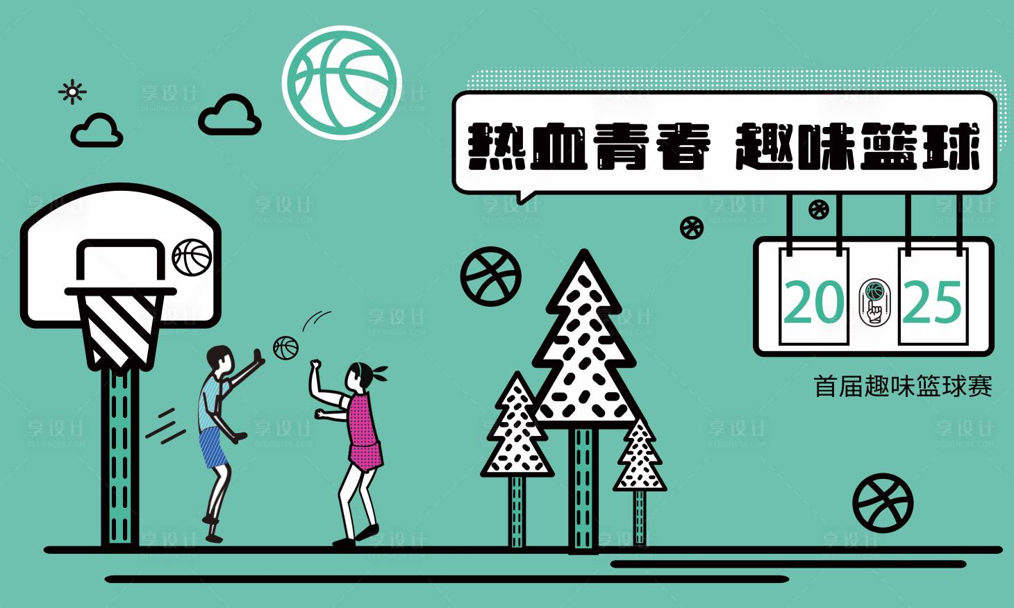 源文件下載【享設計】搜索編號：49810029189844040【社區社群】
