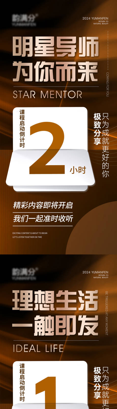 源文件下载【招商造势海报】编号：97460029771697587