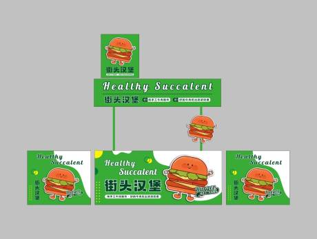源文件下载【街头汉堡】编号：38490029791292497