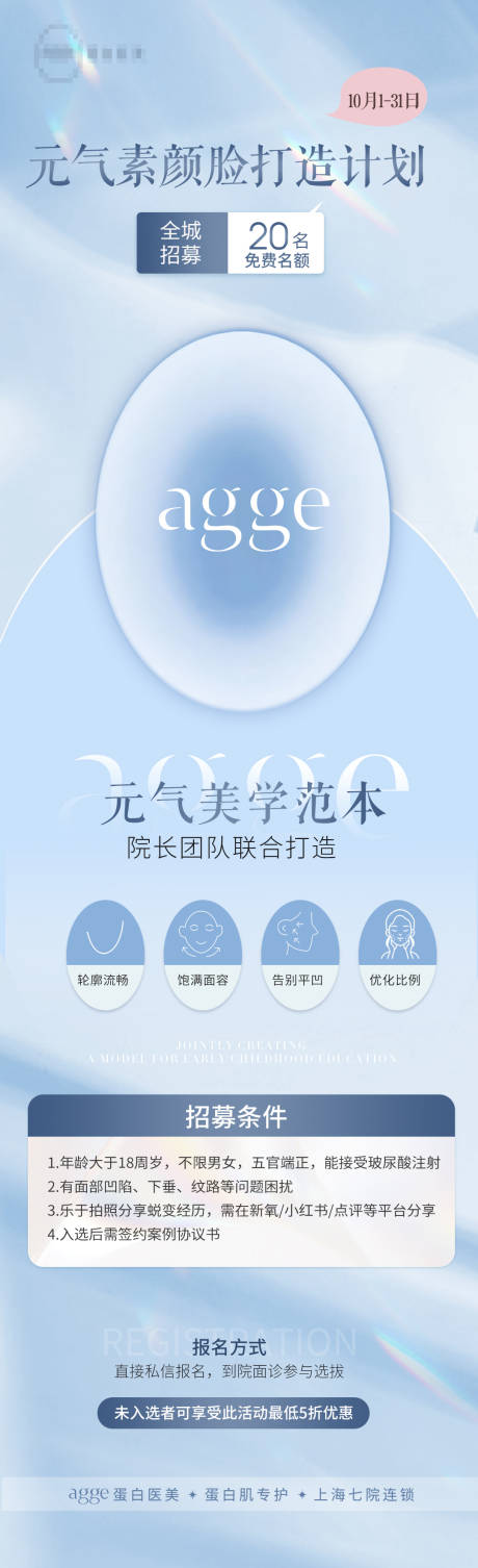 源文件下载【享设计】搜索编号：35490029457651119【案例招募】