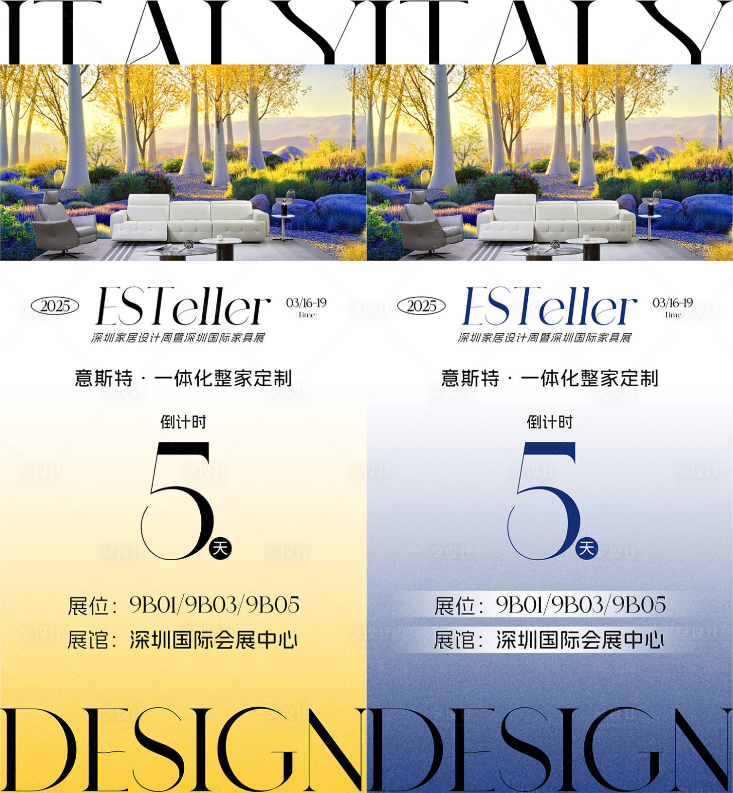 源文件下载【享设计】搜索编号：67080029381334600【倒计时海报】