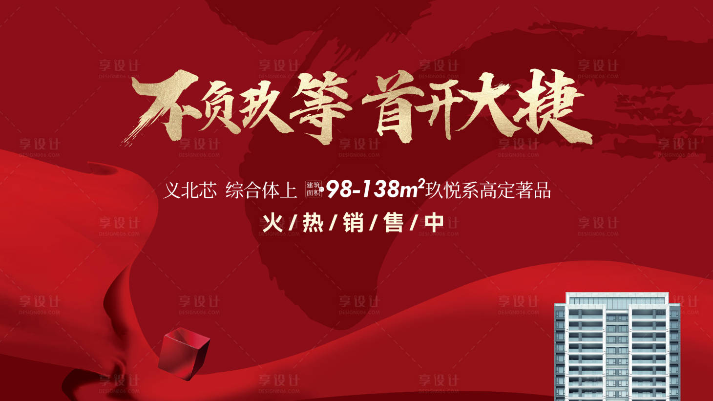 源文件下載【視頻定格畫面封面】編號：60730029192317830