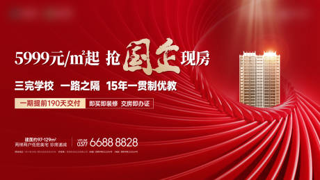 源文件下载【主画面桁架交房】编号：11850029784233519