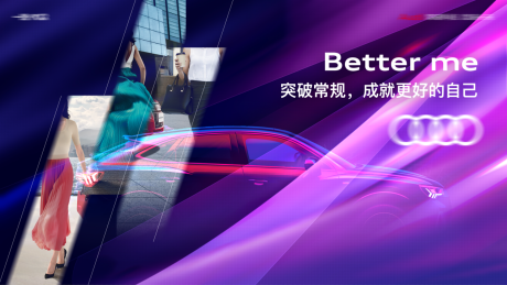 源文件下载【享设计】搜索编号：21200029576647302【女性活动汽车KV】