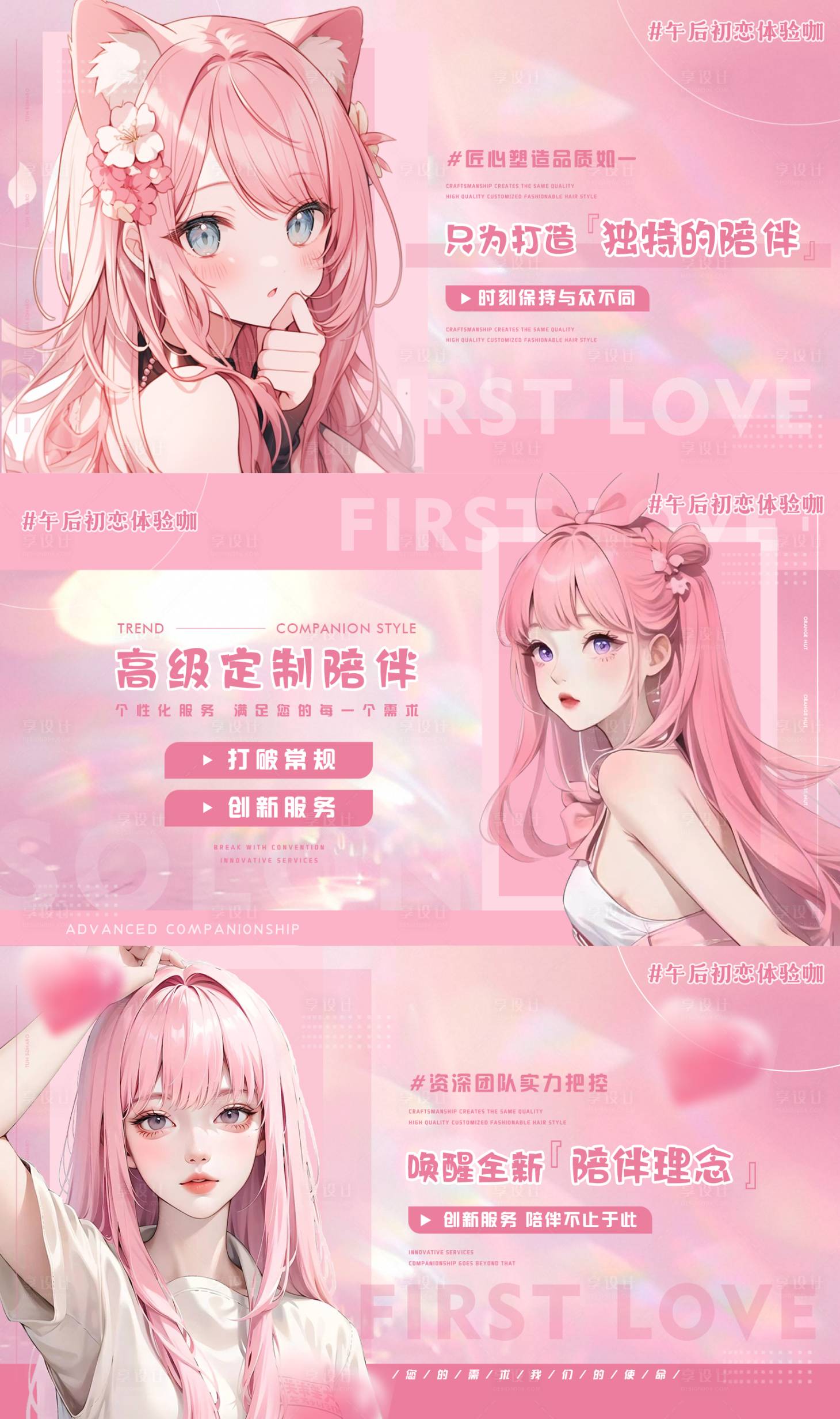 源文件下載【享設(shè)計】搜索編號：80510029592377842【私人影院大眾點評輪播banner】
