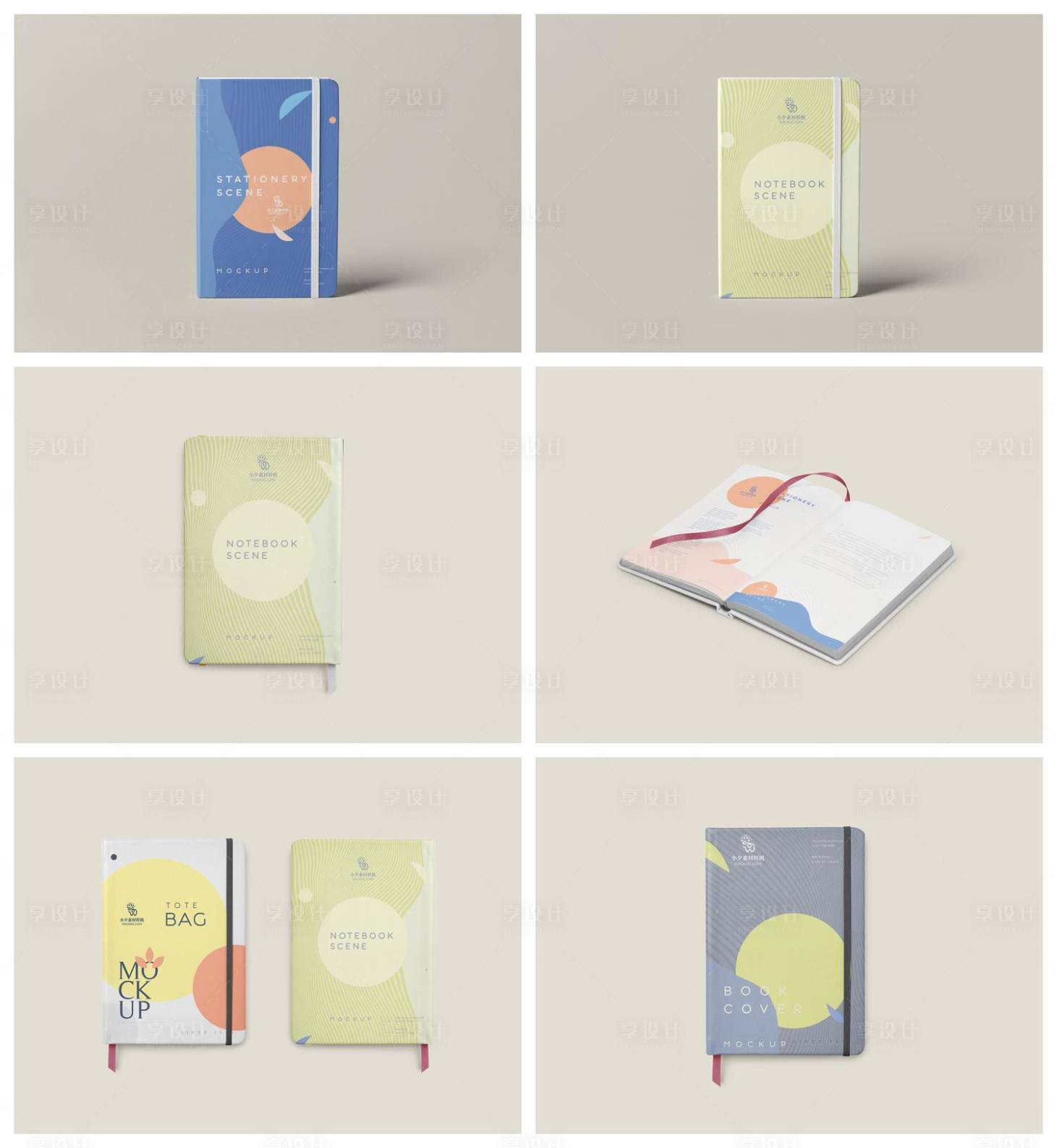 源文件下载【享设计】搜索编号：53500029271794087【书籍书本杂志样机】