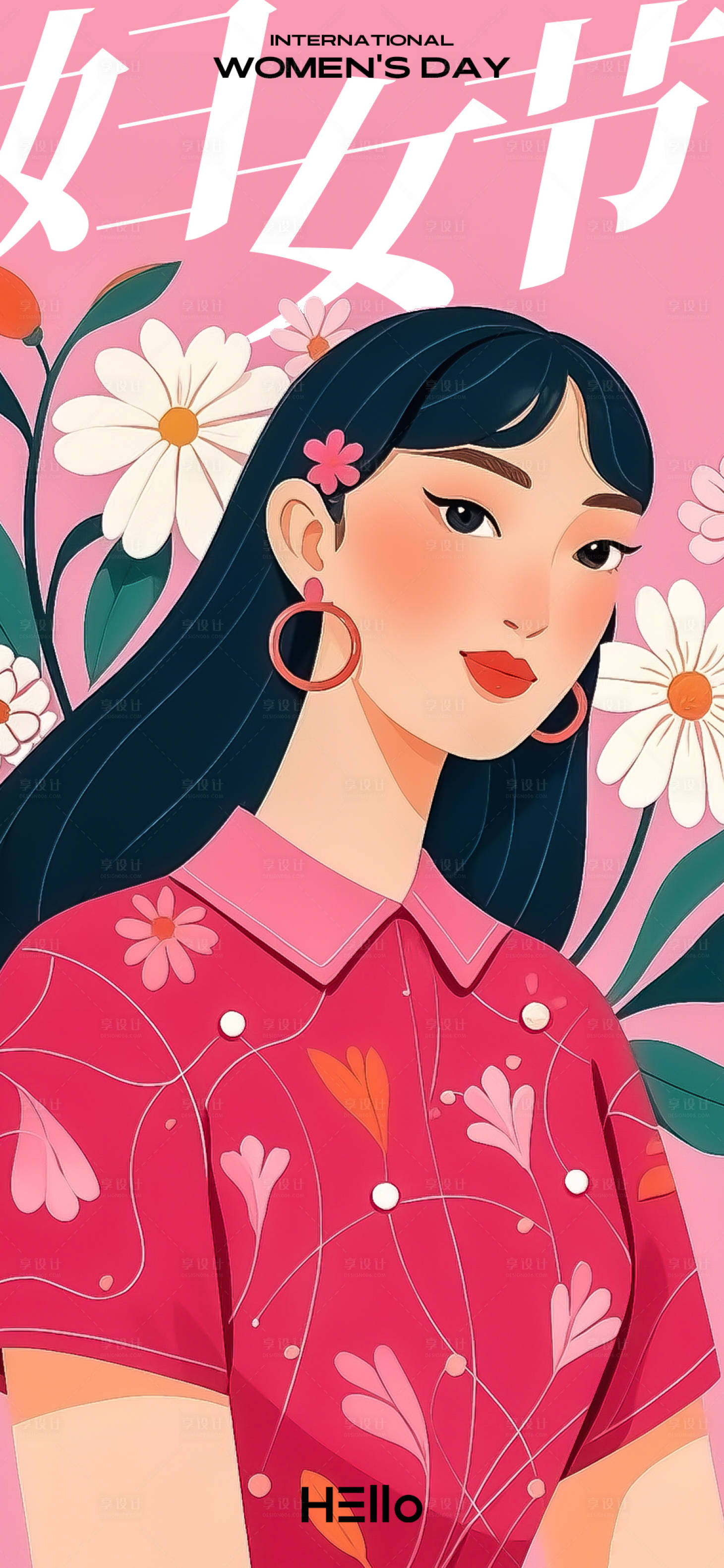 源文件下载【三八国际妇女节插画海报】编号：22360029113204400