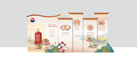 源文件下载【白酒活动美陈】编号：41500029119187297