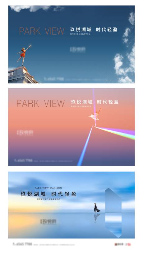 源文件下載【地產主KV】編號：44120029443746946