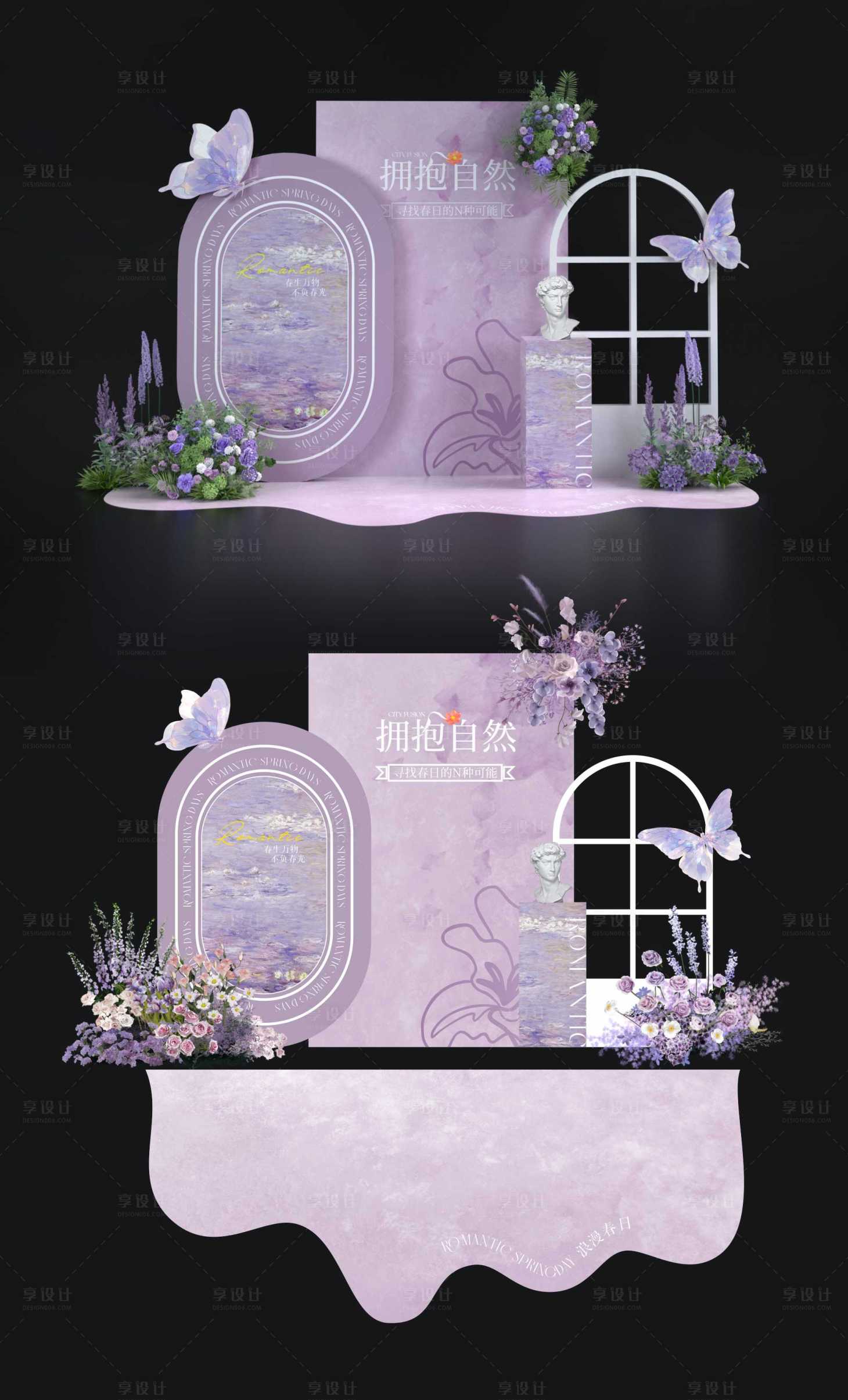 源文件下载【浪漫春日美陈堆头】编号：57690029286197971