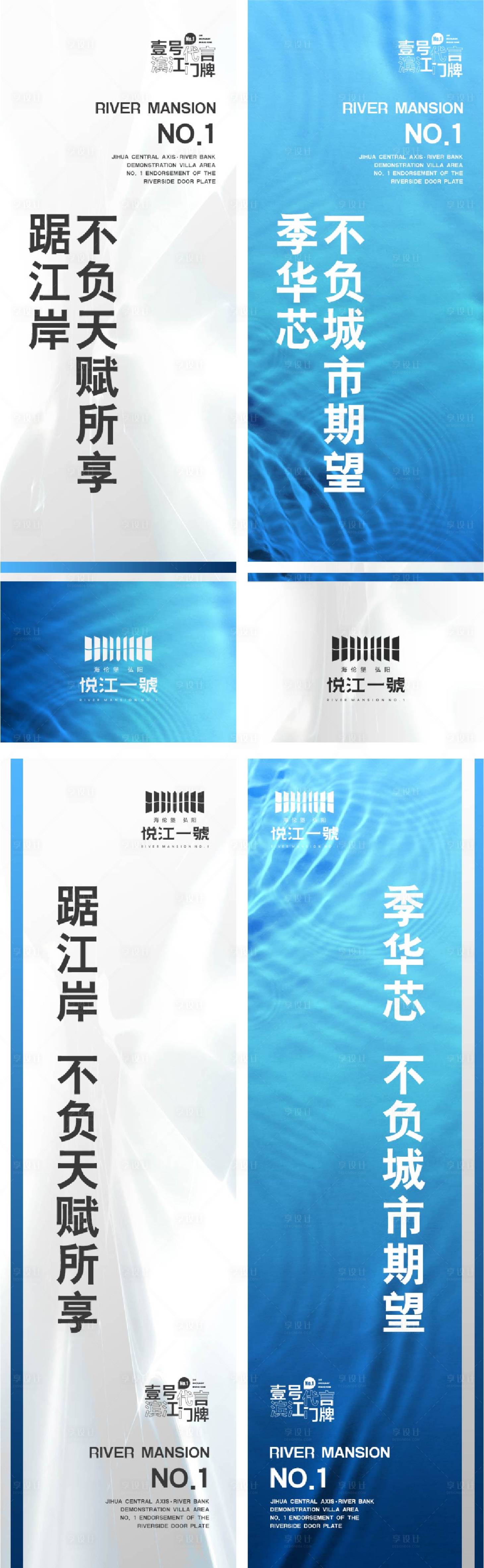 源文件下載【享設(shè)計(jì)】搜索編號(hào)：38520029697449000【道旗】