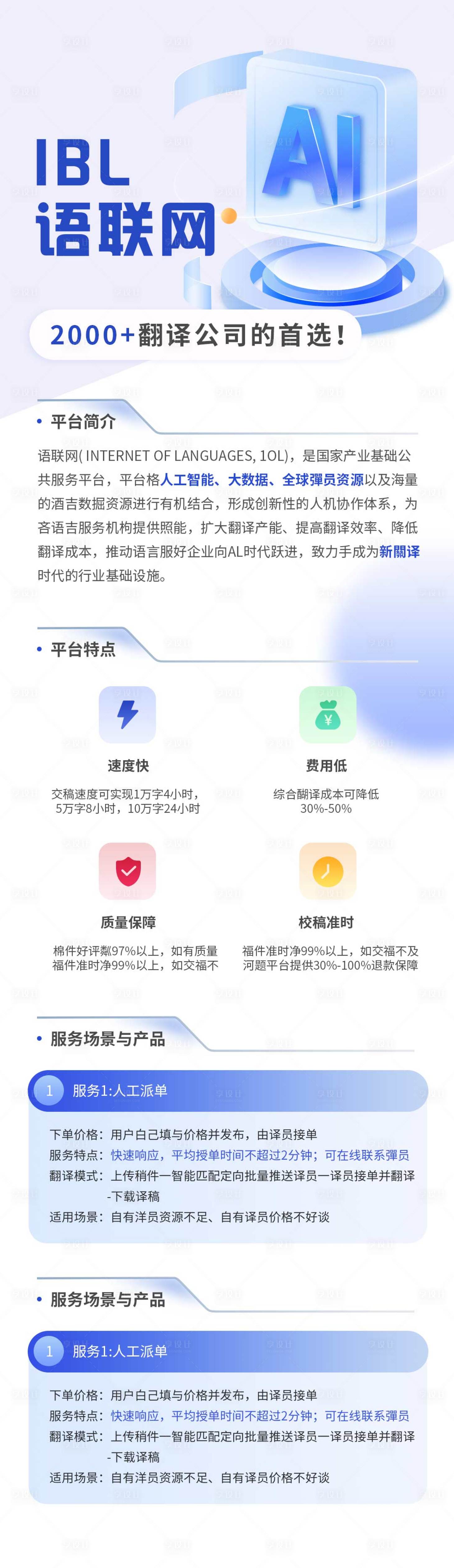源文件下載【享設計】搜索編號：27570029338286473【活動海報】