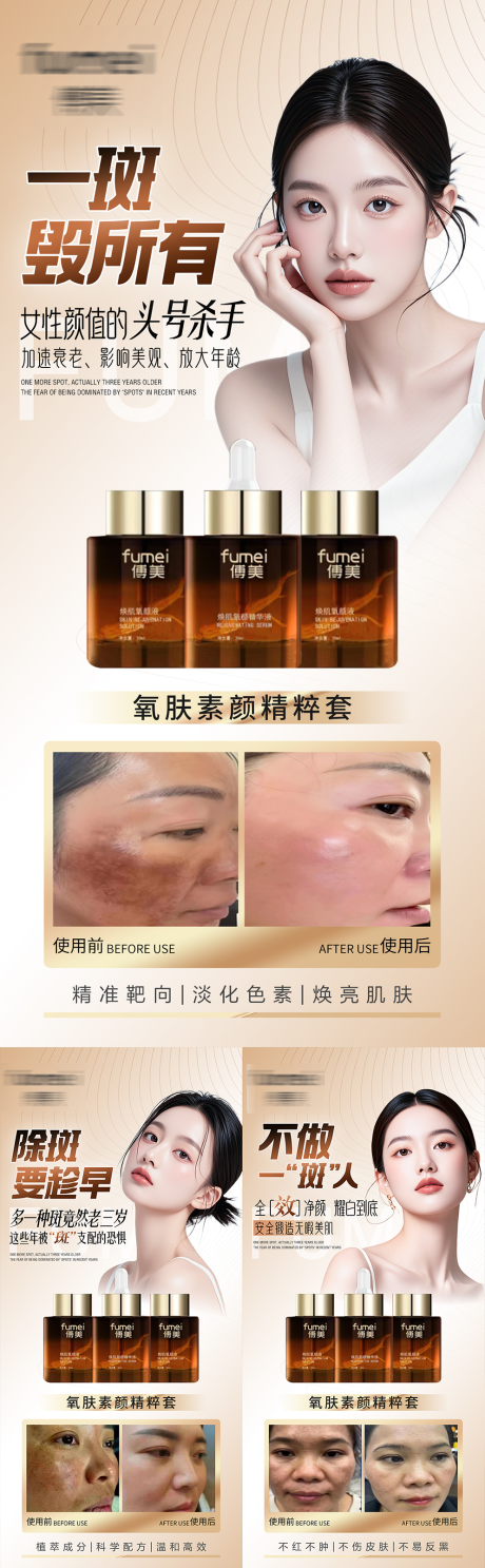 源文件下載【享設計】搜索編號：10370029543056302【產品海報 】
