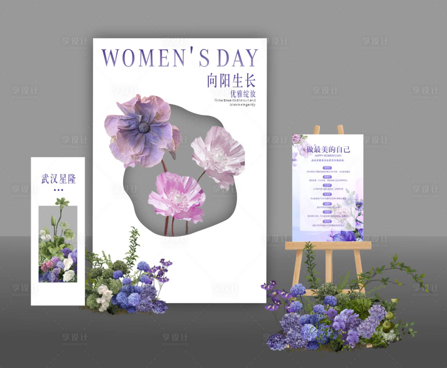 源文件下载【享设计】搜索编号：68160029251832952【美陈 】
