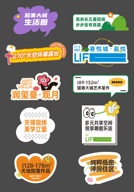 源文件下載【手舉牌】編號：88730029626866141