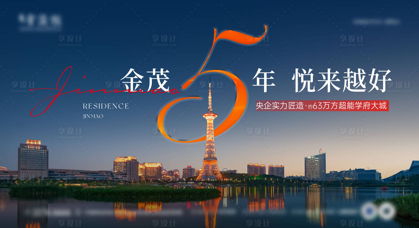 源文件下載【活動主畫面】編號：74180029675895246