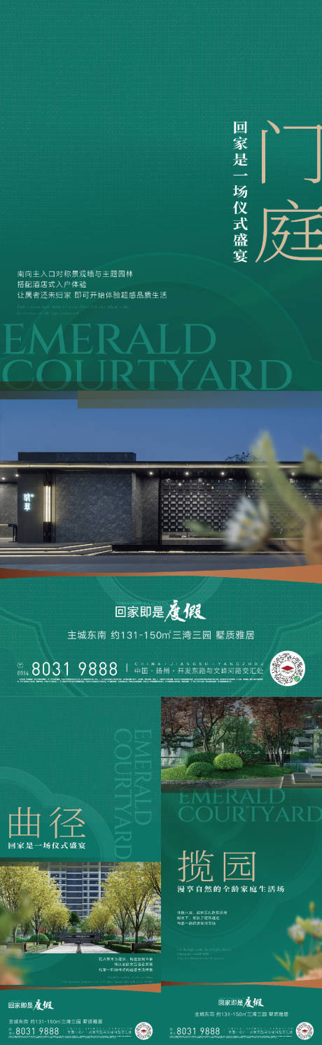 地产现代价值系列微单