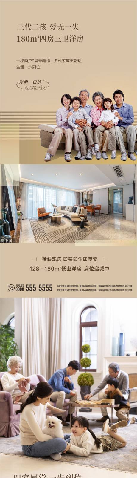 源文件下載【享設計】搜索編號：77110029186655957【洋房院子】
