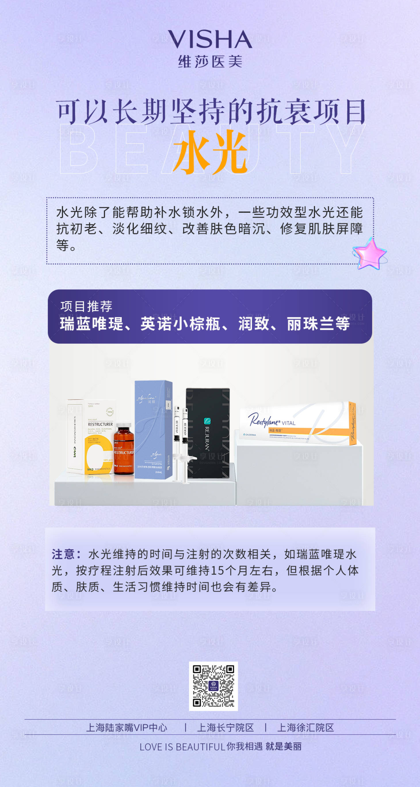 源文件下载【享设计】搜索编号：55770029740926331【科普】