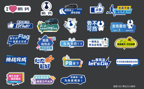 源文件下载【马拉松手举牌】编号：63980029688994041