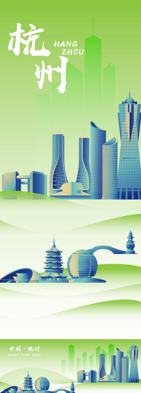 源文件下載【杭州建筑 】編號：35130029349424128