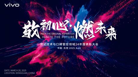 源文件下载【炫彩背景】编号：72320029617525780
