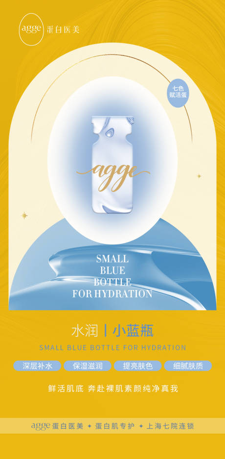 源文件下載【享設(shè)計(jì)】搜索編號：51440029383853152【產(chǎn)品海報(bào)】