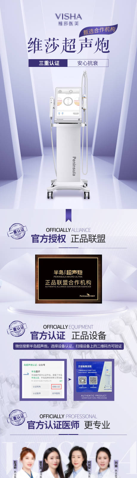 源文件下载【享设计】搜索编号：73680029740589975【超声炮认证】
